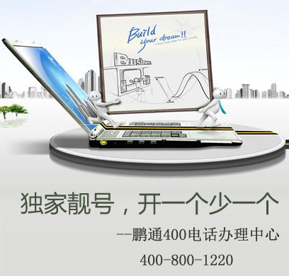 400電話錄制的彩鈴內(nèi)容需要審核嗎？