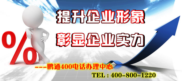 400電話能把惡意來(lái)電拉黑嗎？