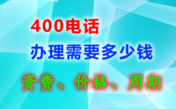 選擇D類號碼有什么優(yōu)惠嗎