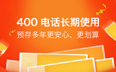 400電話彩鈴錄制的內(nèi)容有什么要求？