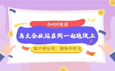 400電話的彩鈴可以修改嗎？