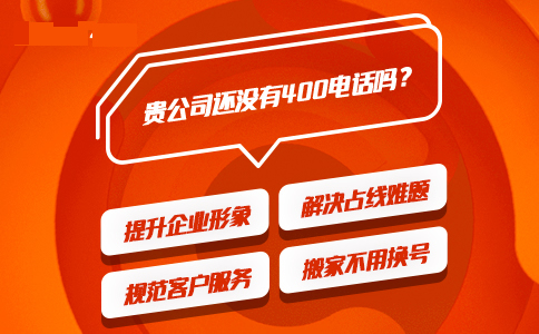 聯(lián)通400電話辦理后彩鈴錄制花錢嗎