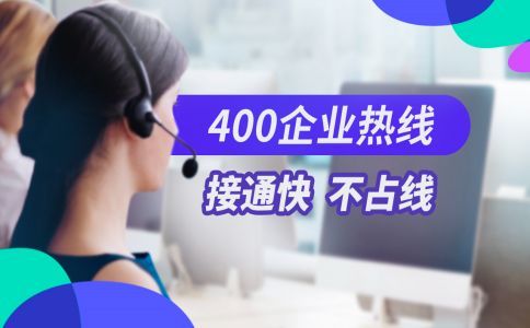 400電話來電明細(xì)清單怎么查找？