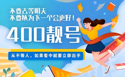 400電話能夠同時接多路通話嗎？