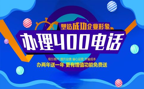 400電話通話錄音能保留幾天？