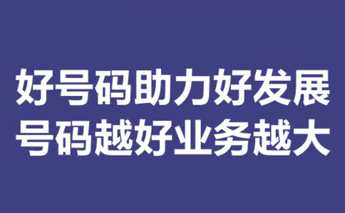 如何注冊400電話，400電話注冊相關問題解答