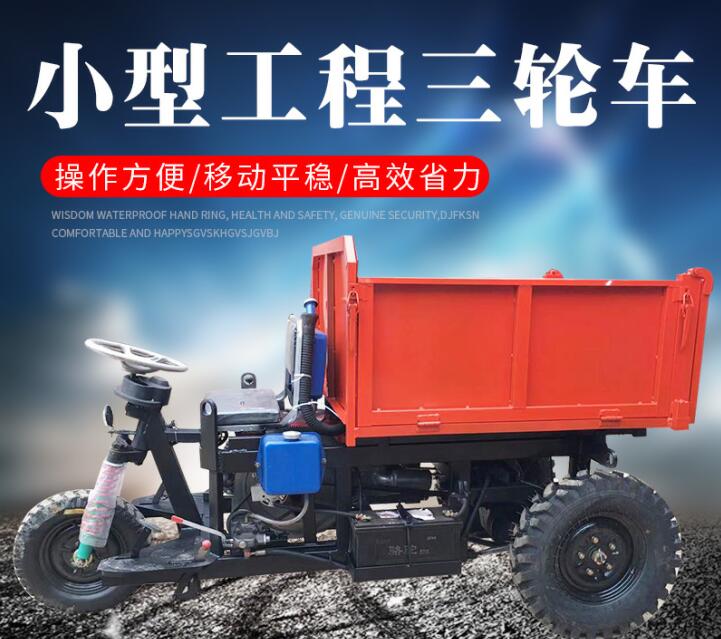 隧道小型電動翻斗車